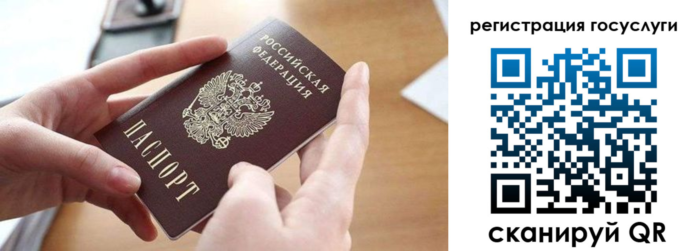 временная регистрация госуслуги в Карачаево-Черкесии