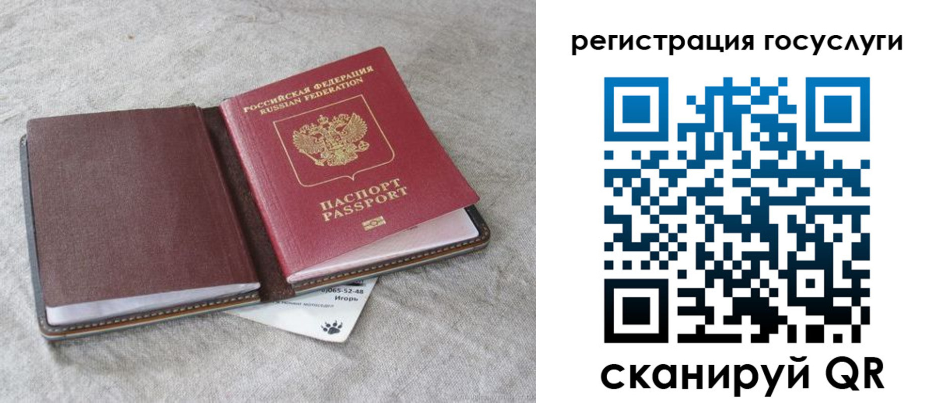 пропишу в квартире в Карачаево-Черкесии